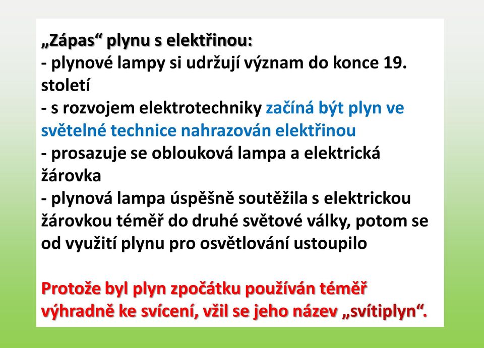 oblouková lampa a elektrická žárovka - plynová lampa úspěšně soutěžila s elektrickou žárovkou téměř do druhé