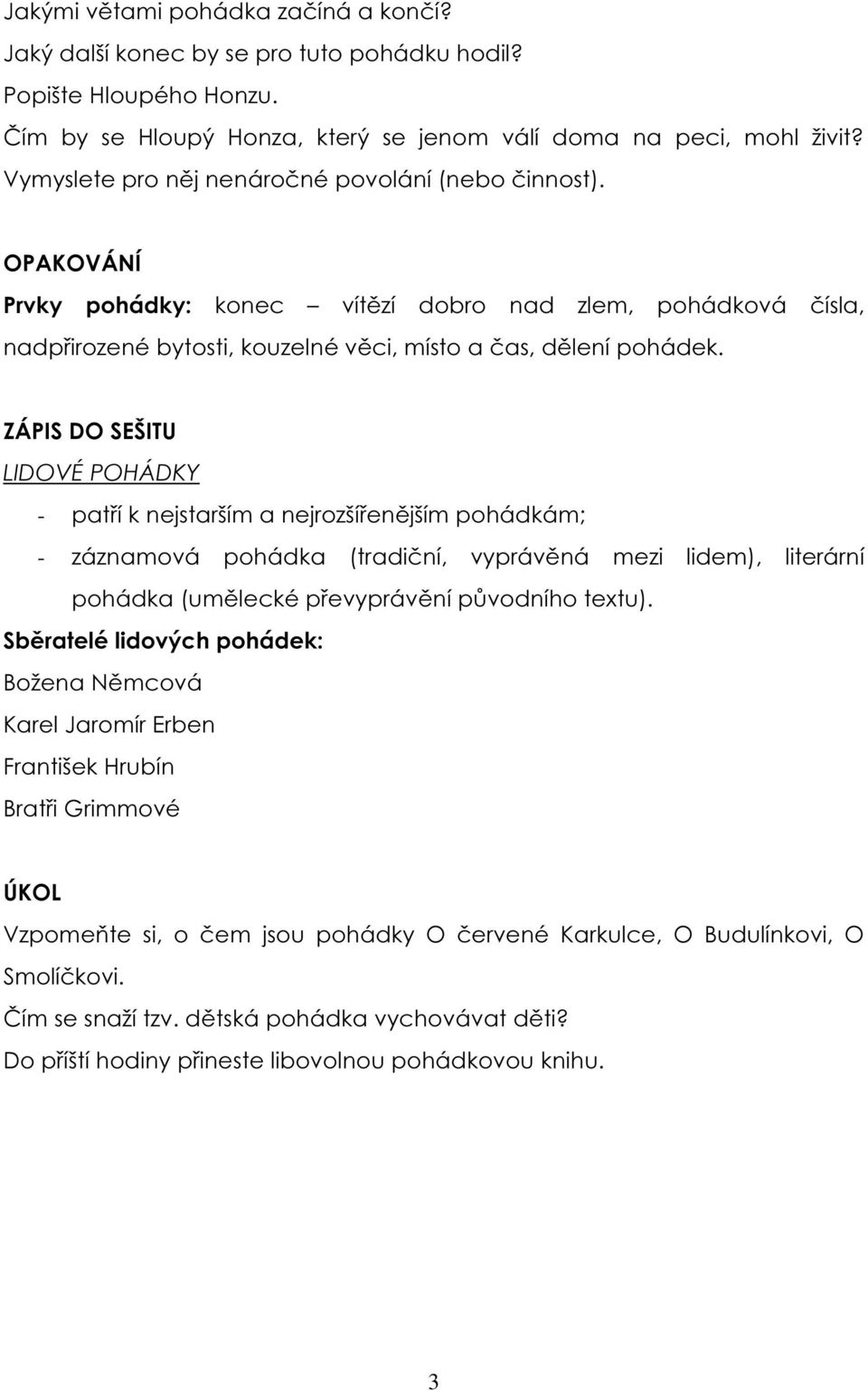 ZÁPIS DO SEŠITU LIDOVÉ POHÁDKY - patří k nejstarším a nejrozšířenějším pohádkám; - záznamová pohádka (tradiční, vyprávěná mezi lidem), literární pohádka (umělecké převyprávění původního textu).