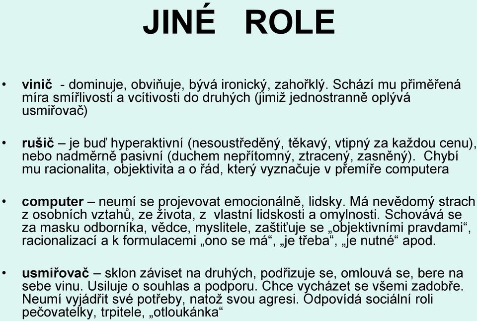 (duchem nepřítomný, ztracený, zasněný). Chybí mu racionalita, objektivita a o řád, který vyznačuje v přemíře computera computer neumí se projevovat emocionálně, lidsky.