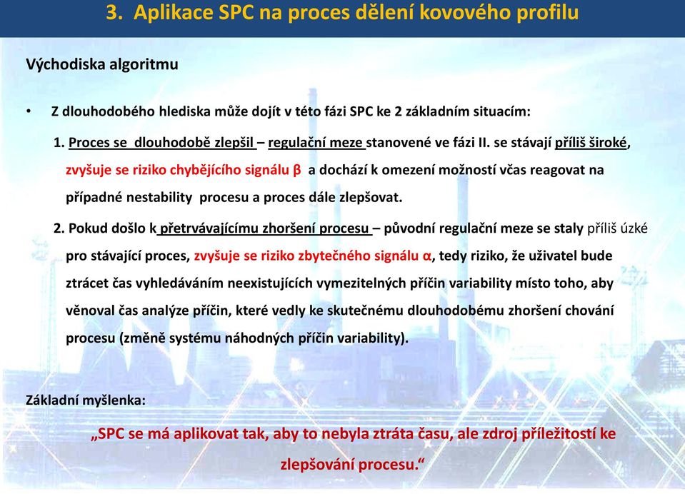 se stávají příliš široké, zvyšuje se riziko chybějícího signálu β a dochází k omezení možností včas reagovat na případné nestability procesu a proces dále zlepšovat. 2.