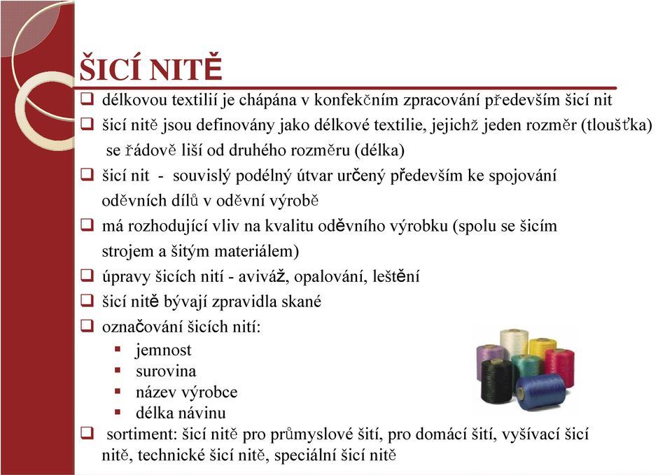 kvalitu oděvního výrobku (spolu se šicím strojem a šitým materiálem) úpravy šicích nití - aviváž, opalování, leštění šicí nitě bývají zpravidla skané označování