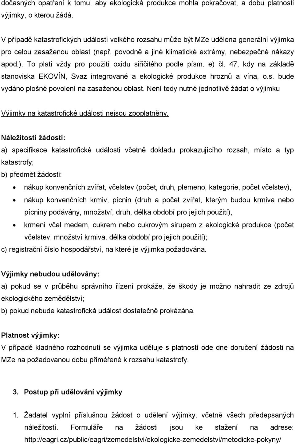 To platí vždy pro použití oxidu siřičitého podle písm. e) čl. 47, kdy na základě stanoviska EKOVÍN, Svaz integrované a ekologické produkce hroznů a vína, o.s. bude vydáno plošné povolení na zasaženou oblast.