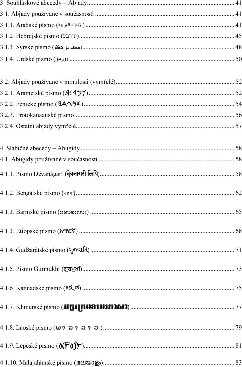 Slabičné abecedy Abugidy... 58 4.1. Abugidy pouţívané v současnosti... 58 4.1.1. Písmo Dévanágarí ( )... 58 4.1.2. Bengálské písmo ( )... 62 4.1.3. Barmské písmo ( )... 65 4.1.3. Etiopské písmo (አሚርኛ).