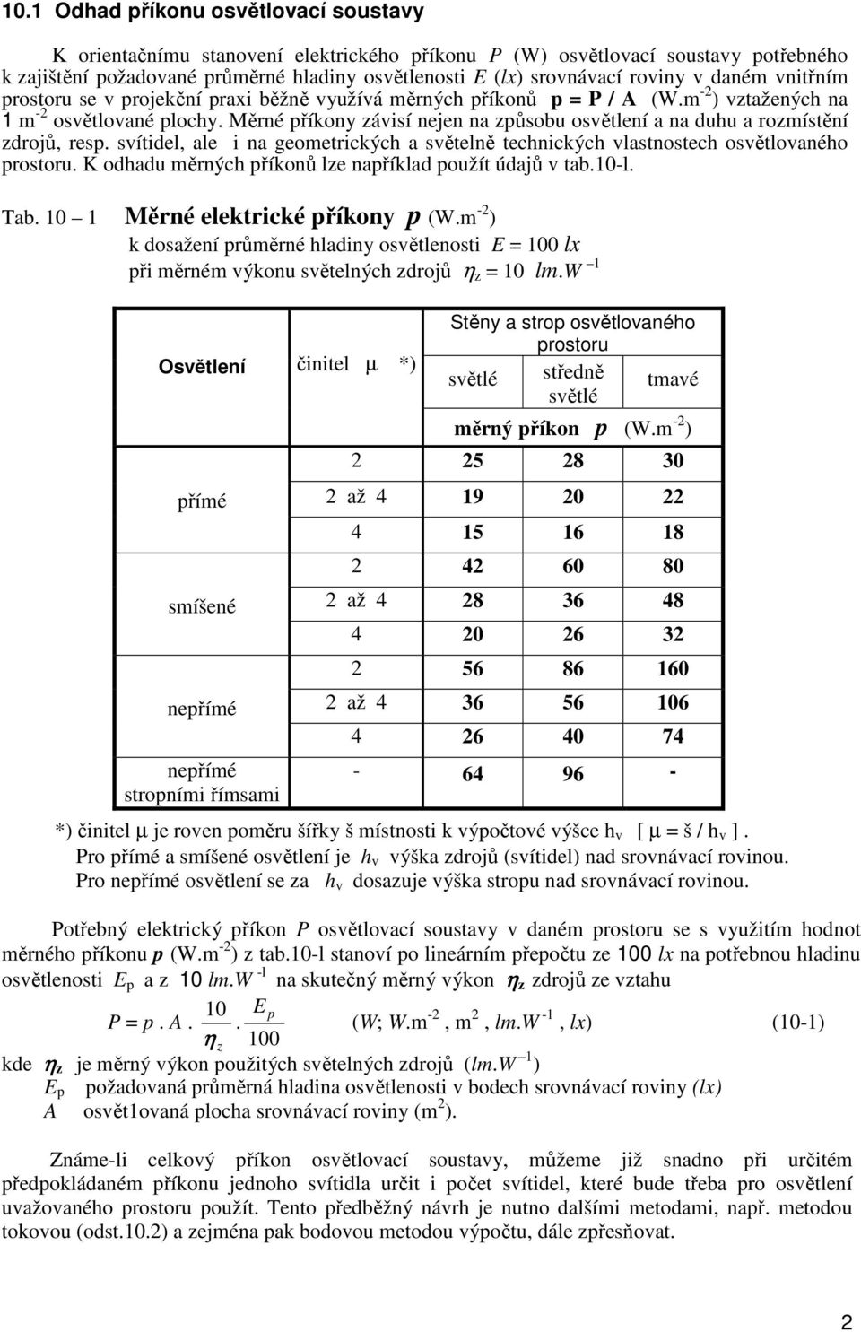 Měrné příkony závisí nejen na způsobu osvětlení a na duhu a rozmístění zdrojů, resp. svítidel, ale i na geometrických a světelně technických vlastnostech osvětlovaného prostoru.