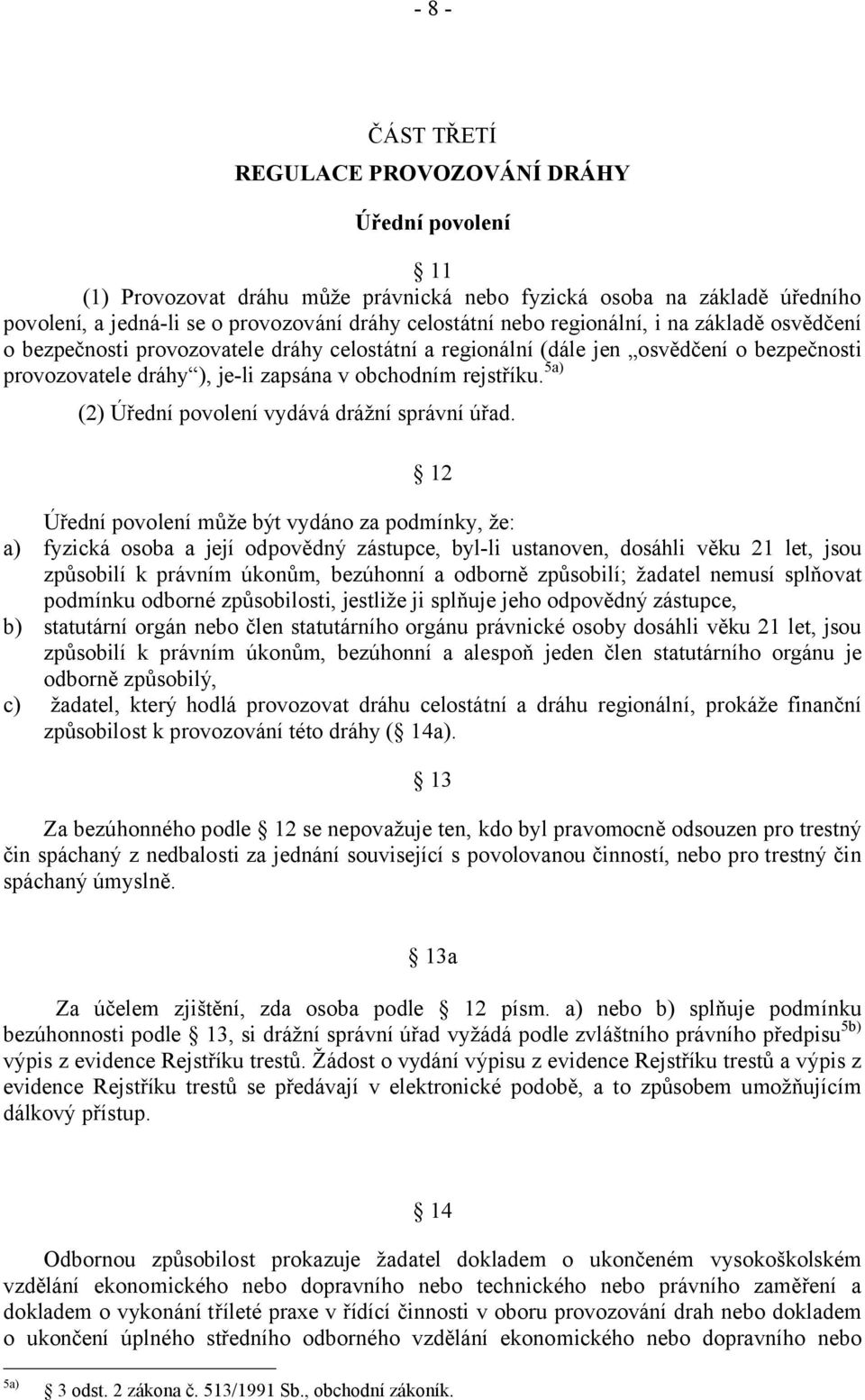 5a) (2) Úřední povolení vydává drážní správní úřad.