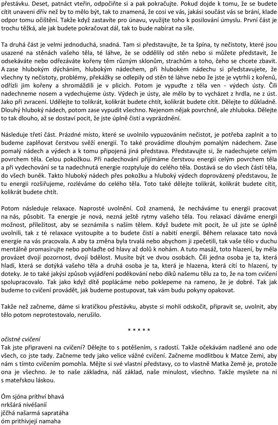 Takže když zastavíte pro únavu, využijte toho k posilování úmyslu. První část je trochu těžká, ale jak budete pokračovat dál, tak to bude nabírat na síle. Ta druhá část je velmi jednoduchá, snadná.