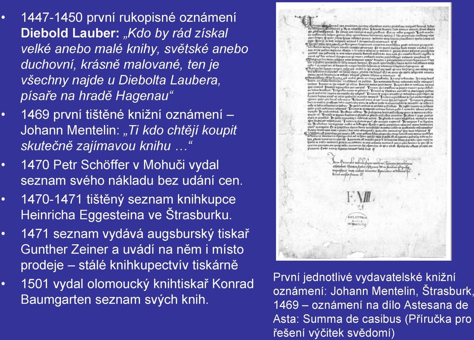 1470-1471 tištěný seznam knihkupce Heinricha Eggesteina ve Štrasburku.