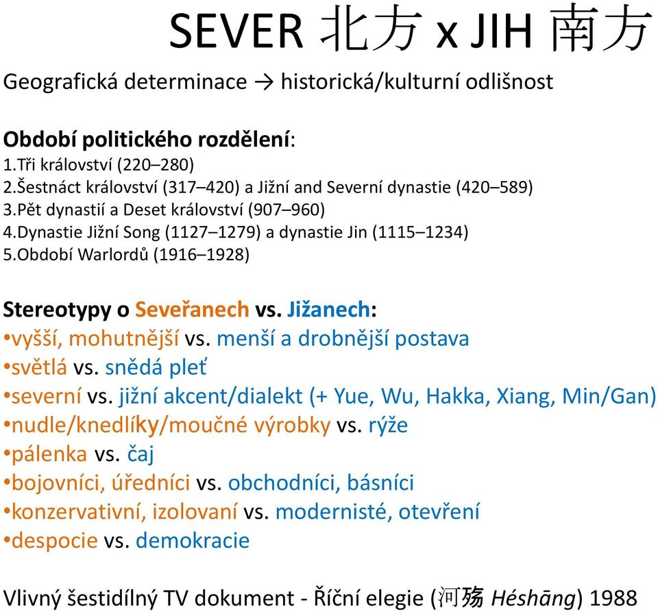 Období Warlordů (1916 1928) Stereotypy o Seveřanech vs. Jižanech: vyšší, mohutnější vs. menší a drobnější postava světlá vs. snědá pleť severní vs.