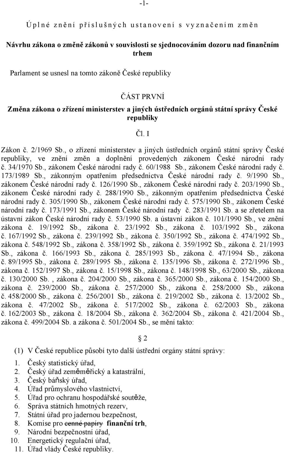 , o zřízení ministerstev a jiných ústředních orgánů státní správy České republiky, ve znění změn a doplnění provedených zákonem České národní rady č. 34/1970 Sb., zákonem České národní rady č.