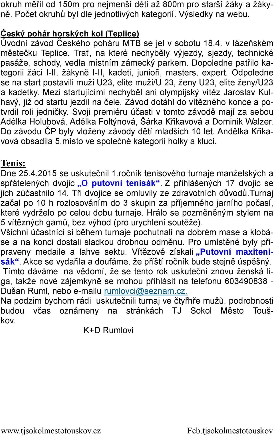 Trať, na které nechyběly výjezdy, sjezdy, technické pasáže, schody, vedla místním zámecký parkem. Dopoledne patřilo kategorii žáci I-II, žákyně I-II, kadeti, junioři, masters, expert.
