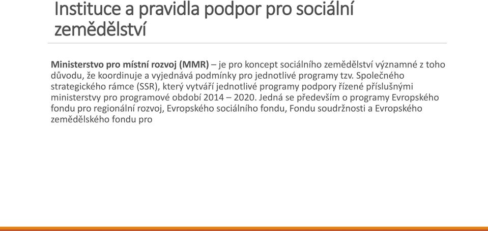 Společného strategického rámce (SSR), který vytváří jednotlivé programy podpory řízené příslušnými ministerstvy pro programové