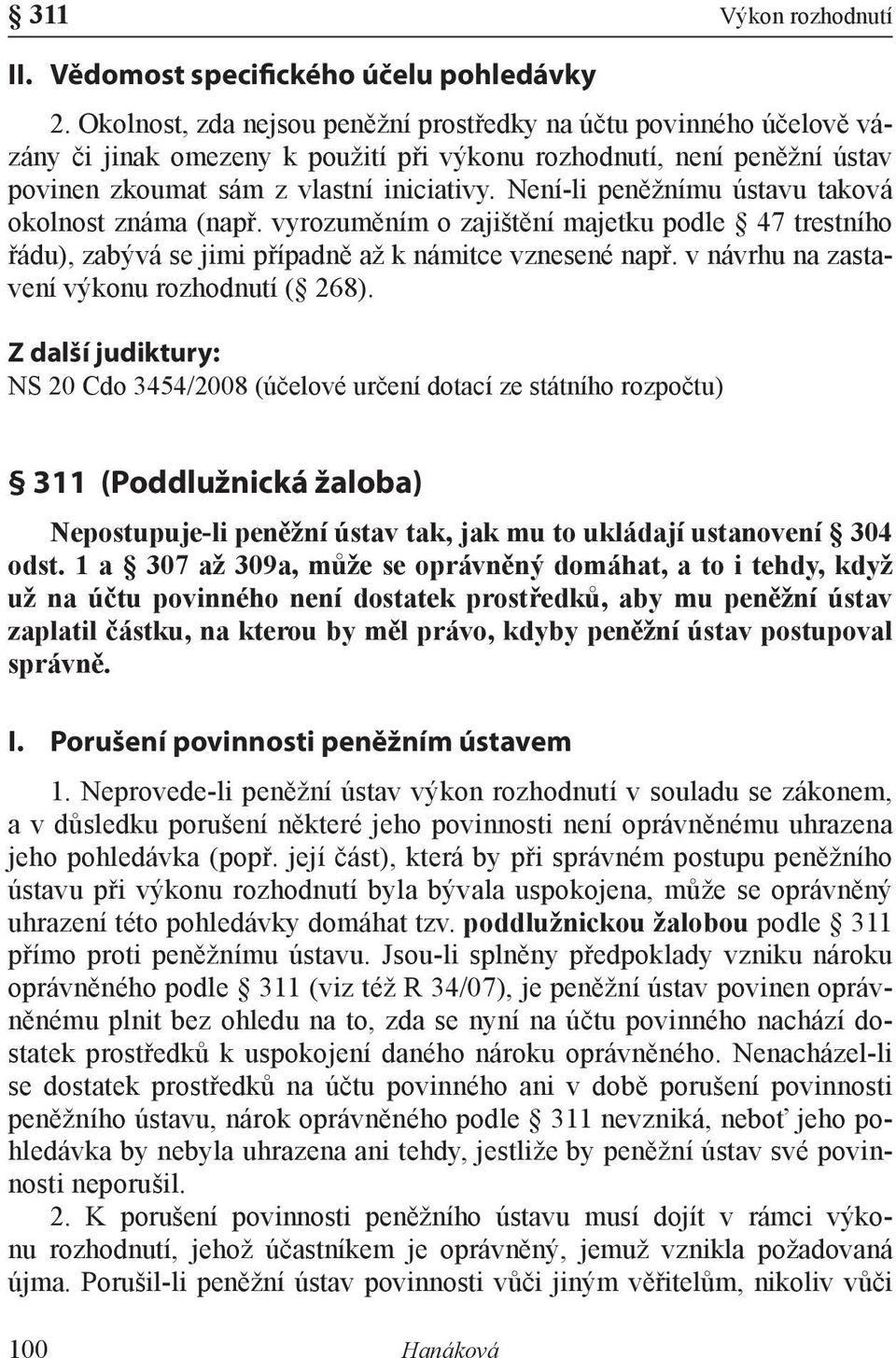 Není-li peněžnímu ústavu taková okolnost známa (např. vyrozuměním o zajištění majetku podle 47 trestního řádu), zabývá se jimi případně až k námitce vznesené např.