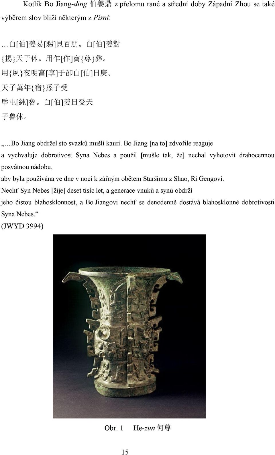 Bo Jiang [na to] zdvořile reaguje a vychvaluje dobrotivost Syna Nebes a použil [mušle tak, že] nechal vyhotovit drahocennou posvátnou nádobu, aby byla používána ve dne v noci k zářným