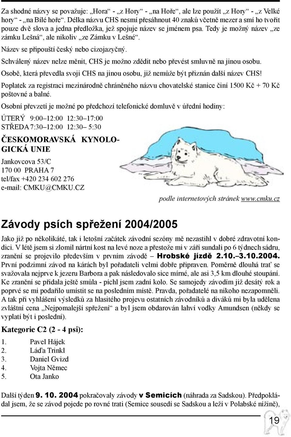 Tedy je možný název ze zámku Lešná, ale nikoliv ze Zámku v Lešné. Název se připouští český nebo cizojazyčný. Schválený název nelze měnit, CHS je možno zdědit nebo převést smluvně na jinou osobu.