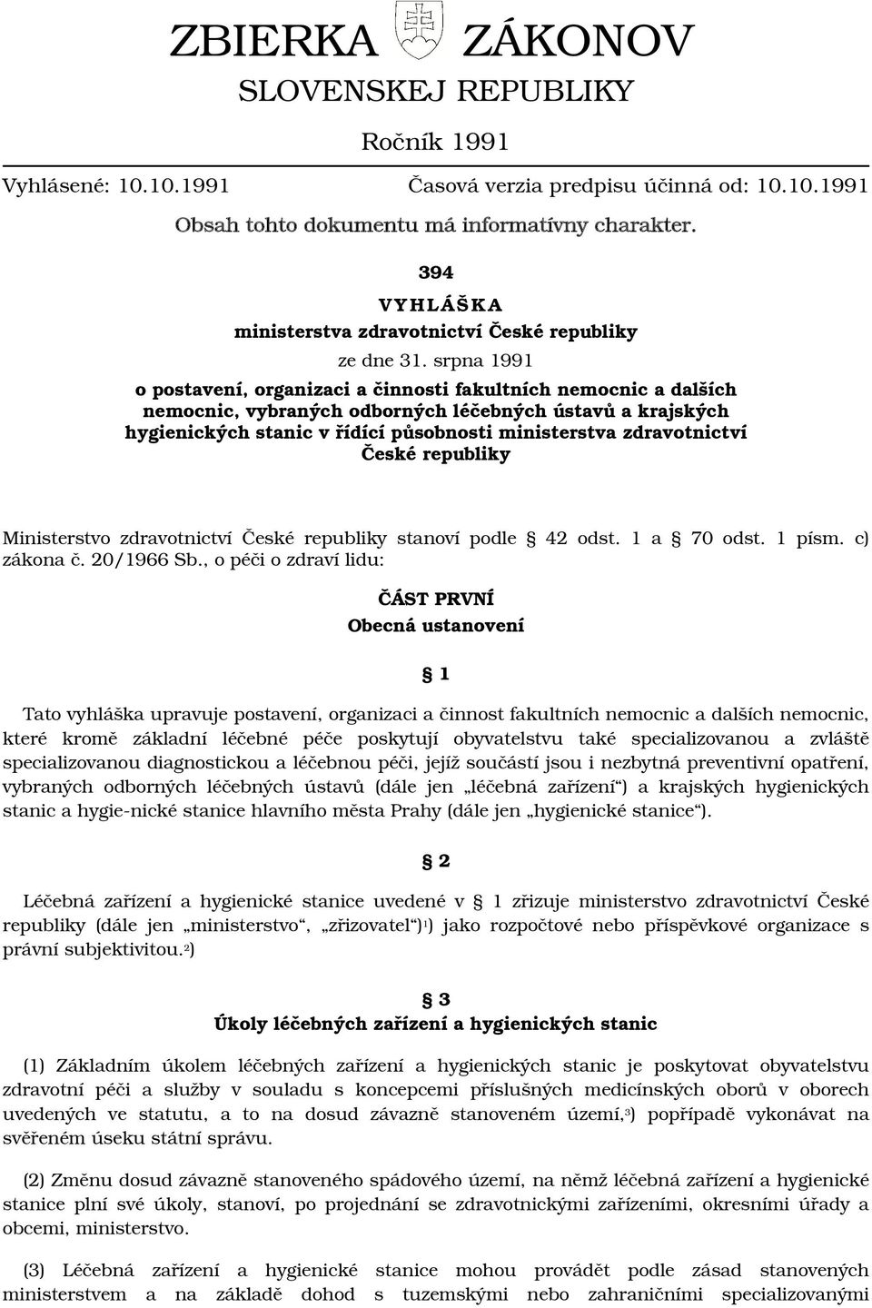 srpna 1991 o postavení, organizaci a činnosti fakultních nemocnic a dalších nemocnic, vybraných odborných léčebných ústavů a krajských hygienických stanic v řídící působnosti ministerstva