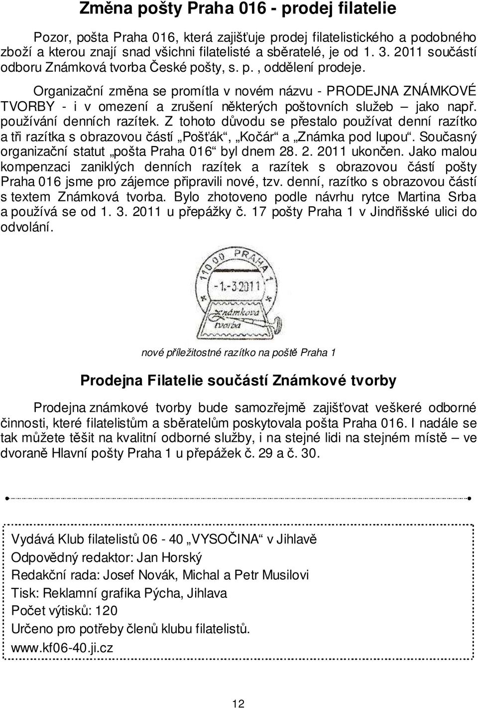 Organizační změna se promítla v novém názvu - PRODEJNA ZNÁMKOVÉ TVORBY - i v omezení a zrušení některých poštovních služeb jako např. používání denních razítek.