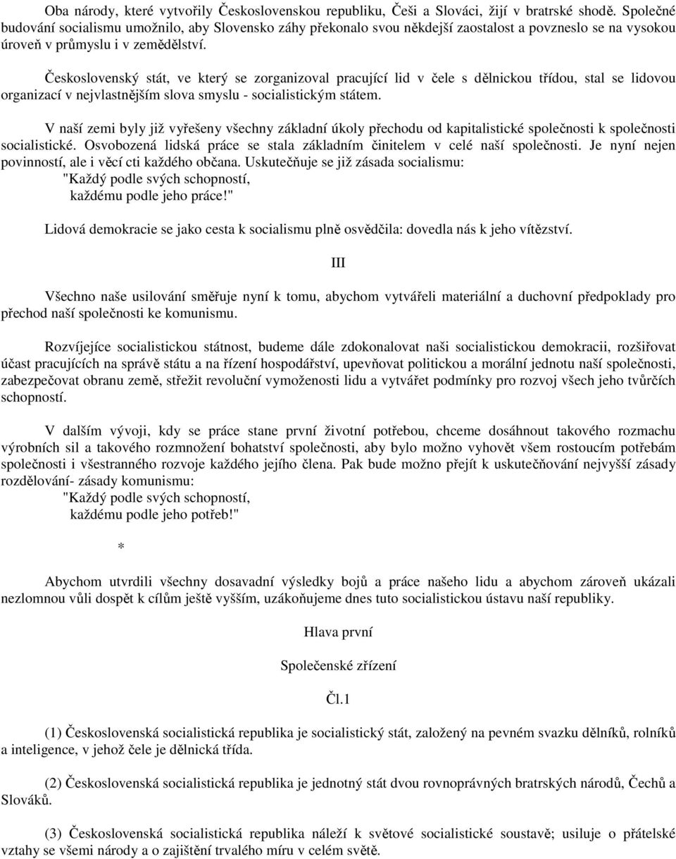 Československý stát, ve který se zorganizoval pracující lid v čele s dělnickou třídou, stal se lidovou organizací v nejvlastnějším slova smyslu - socialistickým státem.