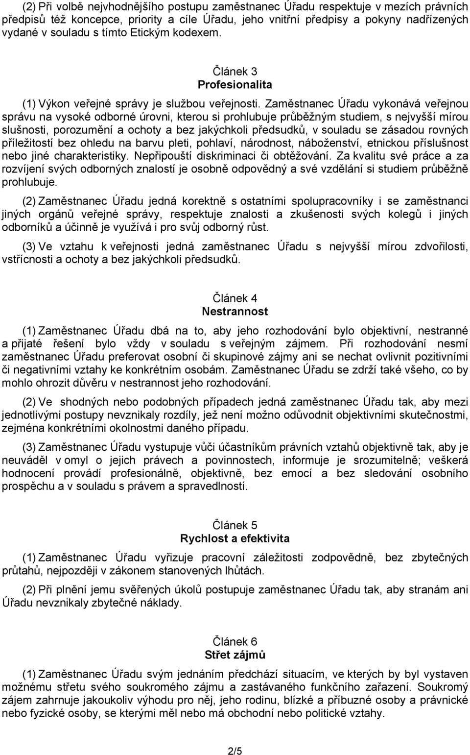 Zaměstnanec Úřadu vykonává veřejnou správu na vysoké odborné úrovni, kterou si prohlubuje průběžným studiem, s nejvyšší mírou slušnosti, porozumění a ochoty a bez jakýchkoli předsudků, v souladu se