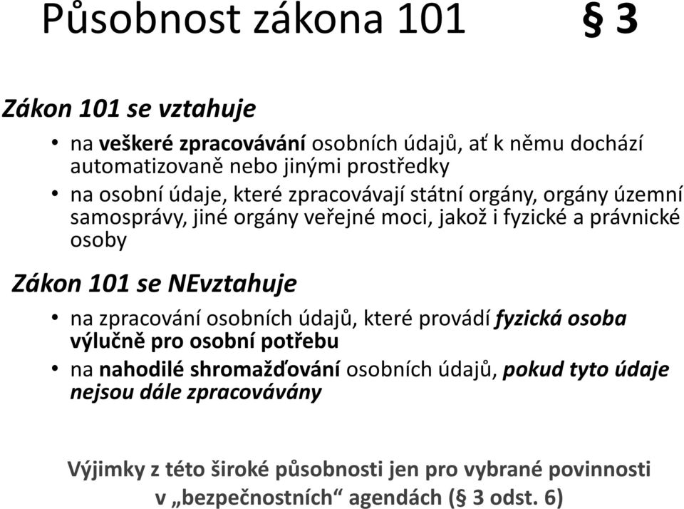 101 se NEvztahuje na zpracování osobních údajů, které provádí fyzická osoba výlučně pro osobní potřebu na nahodilé shromažďováníosobních