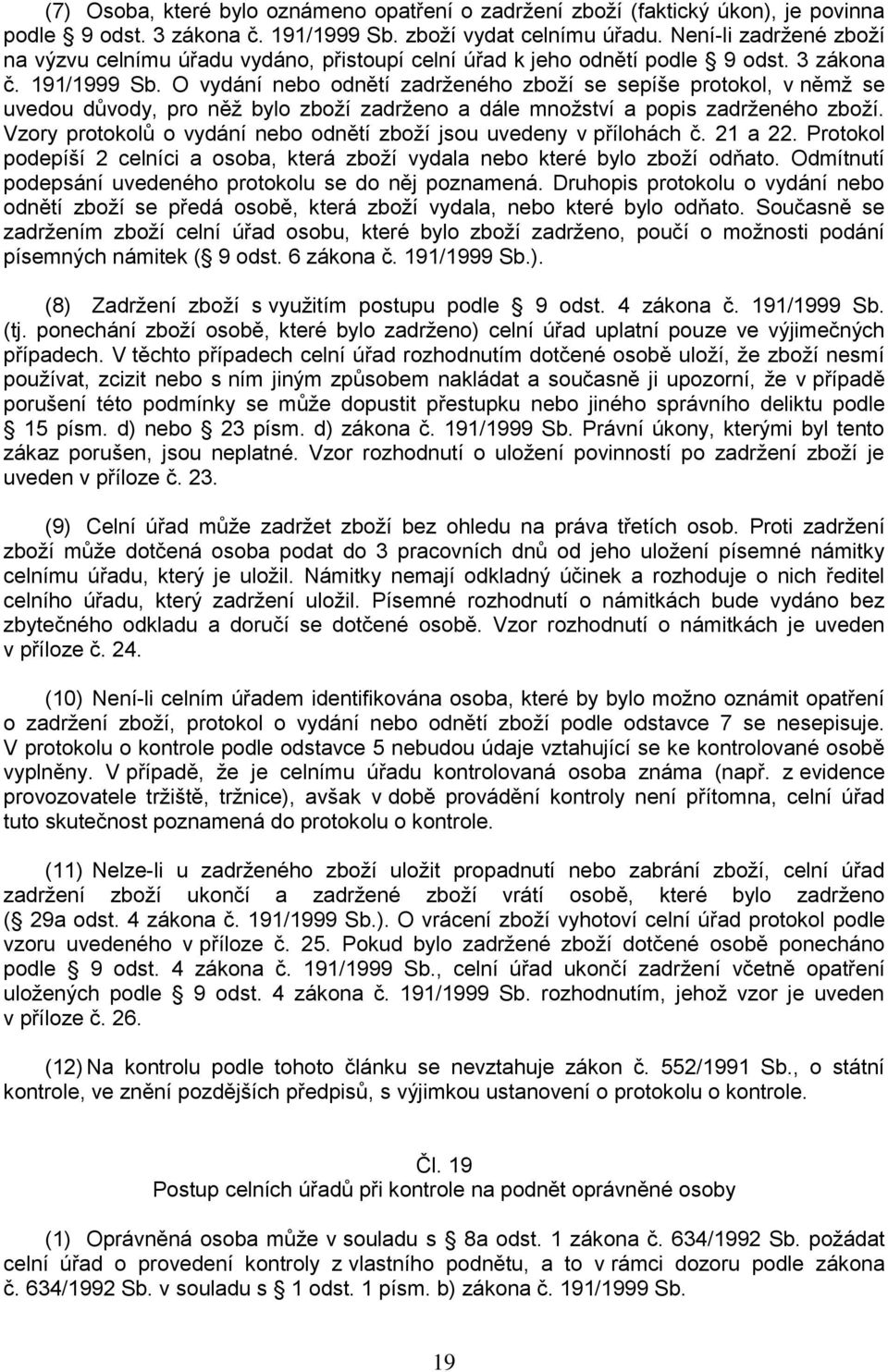 O vydání nebo odnětí zadrženého zboží se sepíše protokol, v němž se uvedou důvody, pro něž bylo zboží zadrženo a dále množství a popis zadrženého zboží.