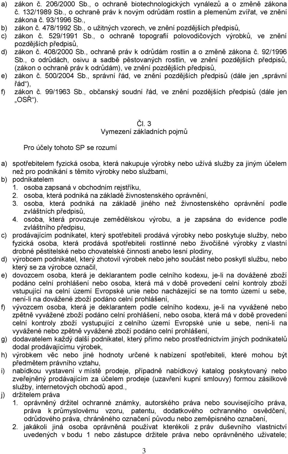 , ochraně práv k odrůdám rostlin a o změně zákona č. 92/1996 Sb.