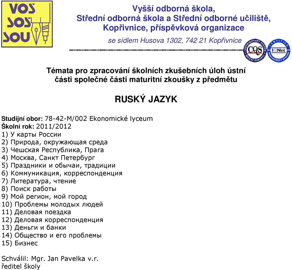 корреспонденция 7) Литература, чтение 8) Поиск работы 9) Мой регион, мой город 10) Проблемы молодых