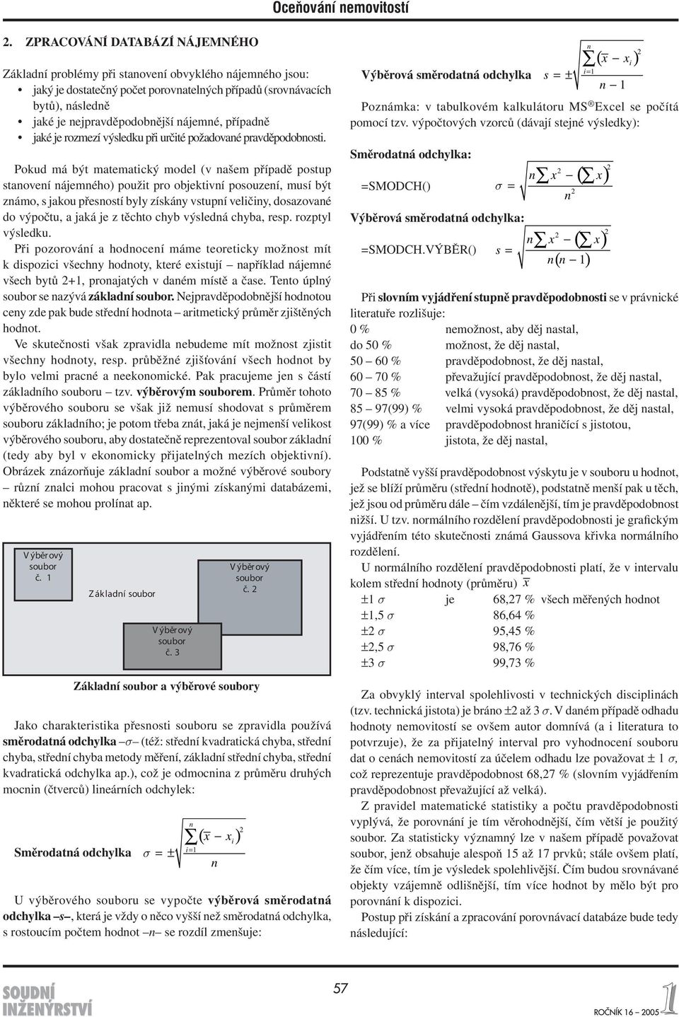 Pokud má být matematický model (v šem případě postup staoveí ájemého) použit pro objektiví posouzeí, musí být zámo, s jakou přesostí byly získáy vstupí veličiy, dosazovaé do výpočtu, a jaká je z