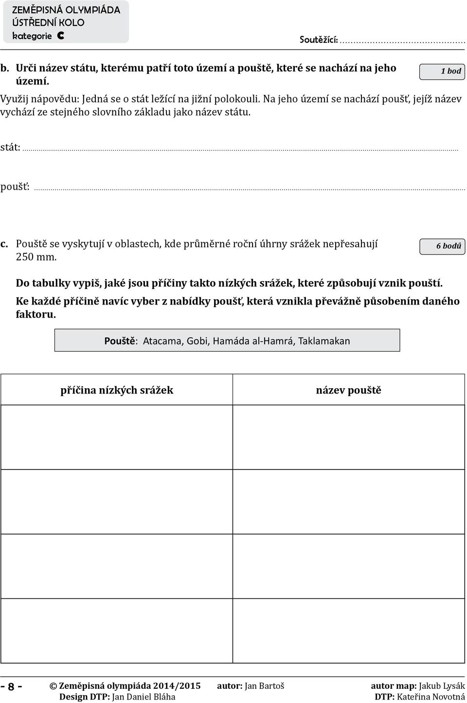 Pouště se vyskytují v oblastech, kde průměrné roční úhrny srážek nepřesahují 250 mm.
