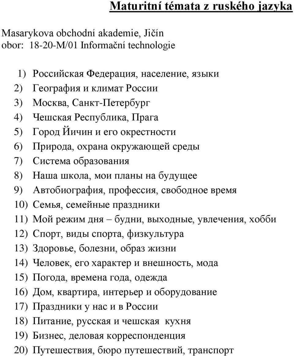 праздники 11) Мой режим дня будни, выходные, увлечения, хобби 12) Спорт, виды спорта, физкультура 13) Здоровье, болезни, образ жизни 14) Человек, его характер и внешность, мода 15) Погода, времена