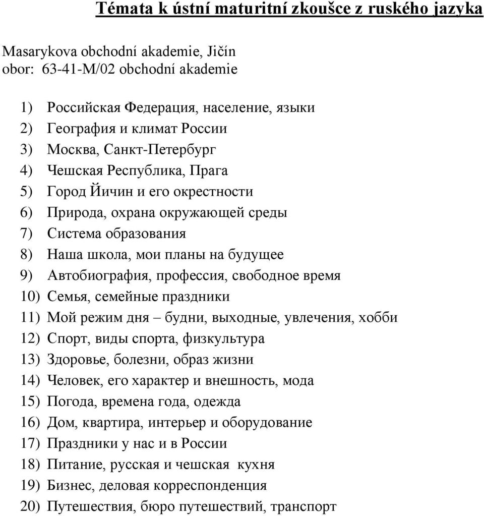 Семья, семейные праздники 11) Мой режим дня будни, выходные, увлечения, хобби 12) Спорт, виды спорта, физкультура 13) Здоровье, болезни, образ жизни 14) Человек, его характер и внешность, мода 15)