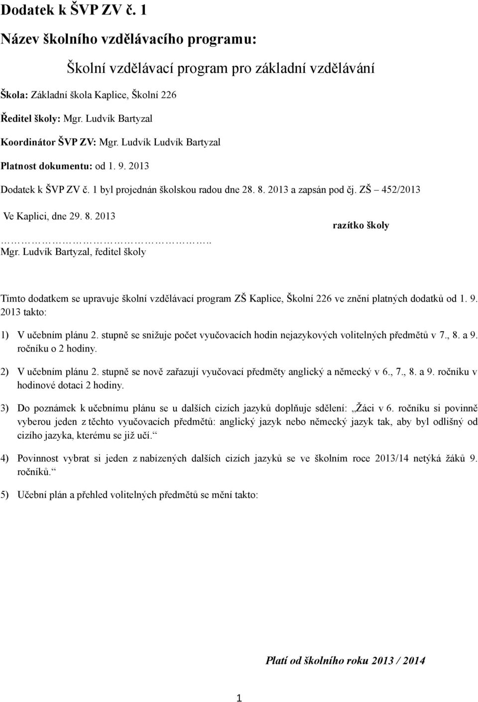 ZŠ 452/2013 Ve Kaplici, dne 29. 8. 2013.. Mgr. Ludvík Bartyzal, ředitel školy razítko školy Tímto dodatkem se upravuje školní vzdělávací program ZŠ Kaplice, Školní 226 ve znění platných dodatků od 1.