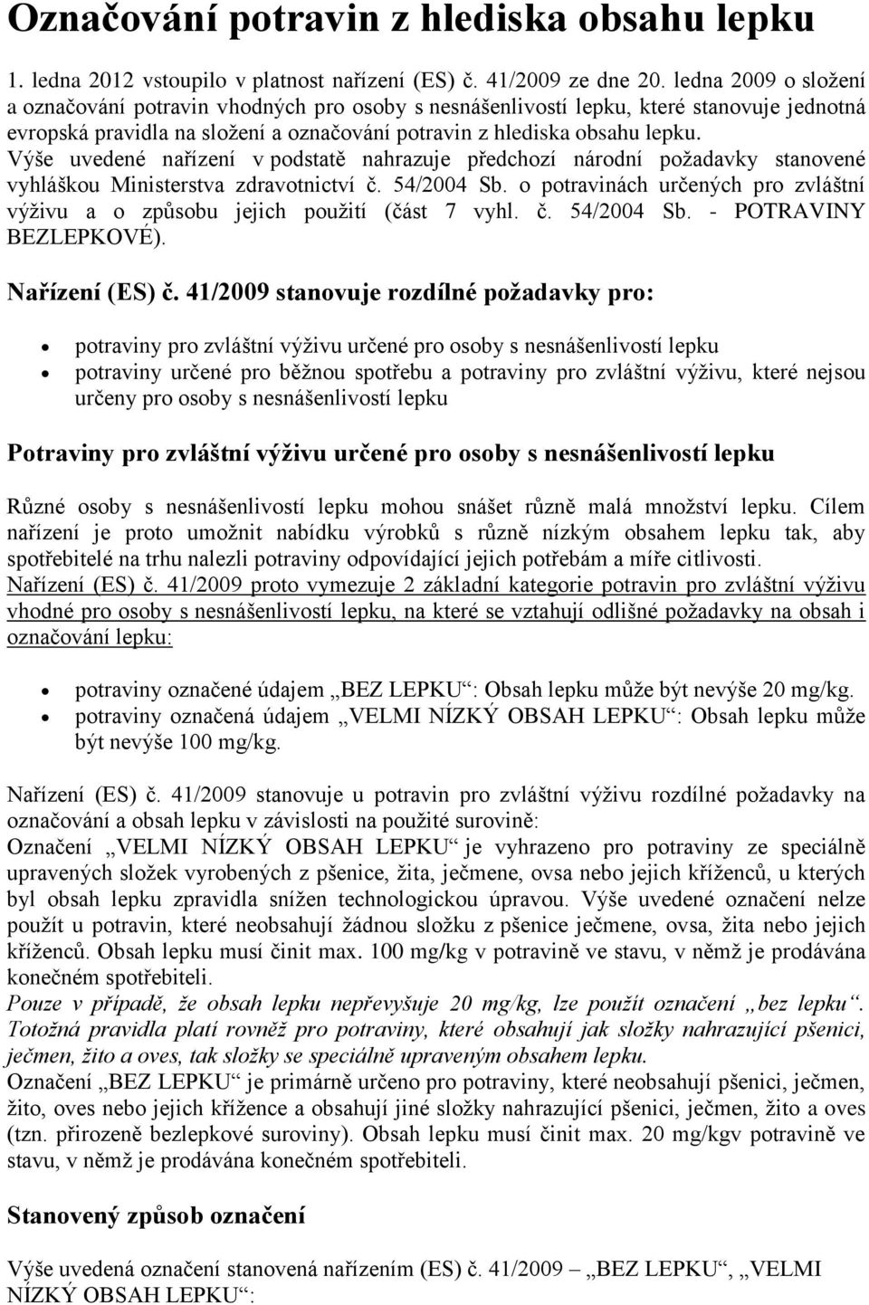 Výše uvedené nařízení v podstatě nahrazuje předchozí národní požadavky stanovené vyhláškou Ministerstva zdravotnictví č. 54/2004 Sb.