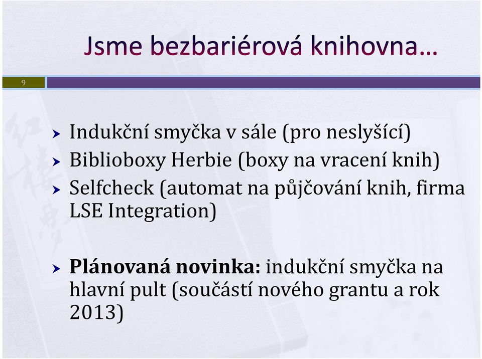 půjčování knih, firma LSE Integration) Plánovaná