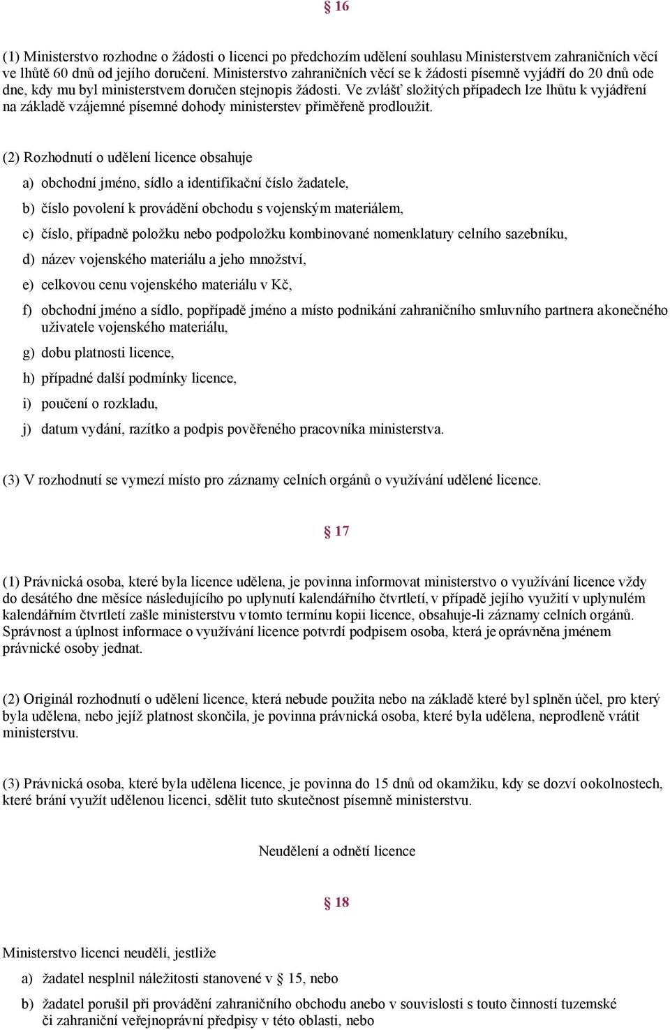 Ve zvlášť složitých případech lze lhůtu k vyjádření na základě vzájemné písemné dohody ministerstev přiměřeně prodloužit.