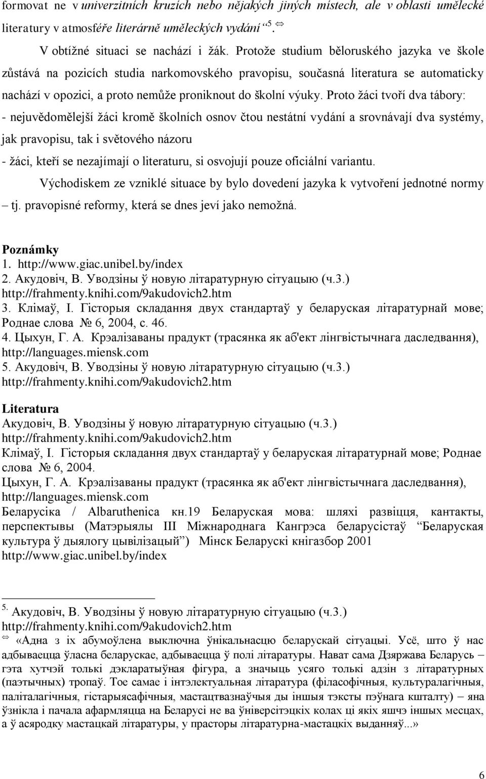 Proto žáci tvoří dva tábory: - nejuvědomělejší žáci kromě školních osnov čtou nestátní vydání a srovnávají dva systémy, jak pravopisu, tak i světového názoru - žáci, kteří se nezajímají o literaturu,