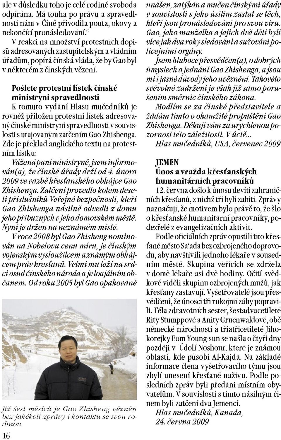 Pošlete protestní lístek èínské ministryni spravedlnosti K tomuto vydání Hlasu muèedníkù je rovnì pøiloen protestní lístek adresovaný èínské ministryni spravedlnosti v souvislosti s utajovaným