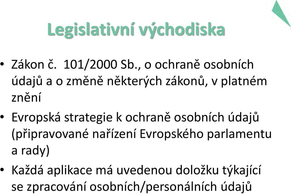 Evropská strategie k ochraně osobních údajů (připravované nařízení