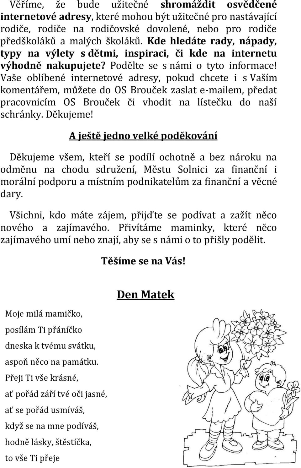 Vaše oblíbené internetové adresy, pokud chcete i s Vaším komentářem, můžete do OS Brouček zaslat e-mailem, předat pracovnicím OS Brouček či vhodit na lístečku do naší schránky. Děkujeme!