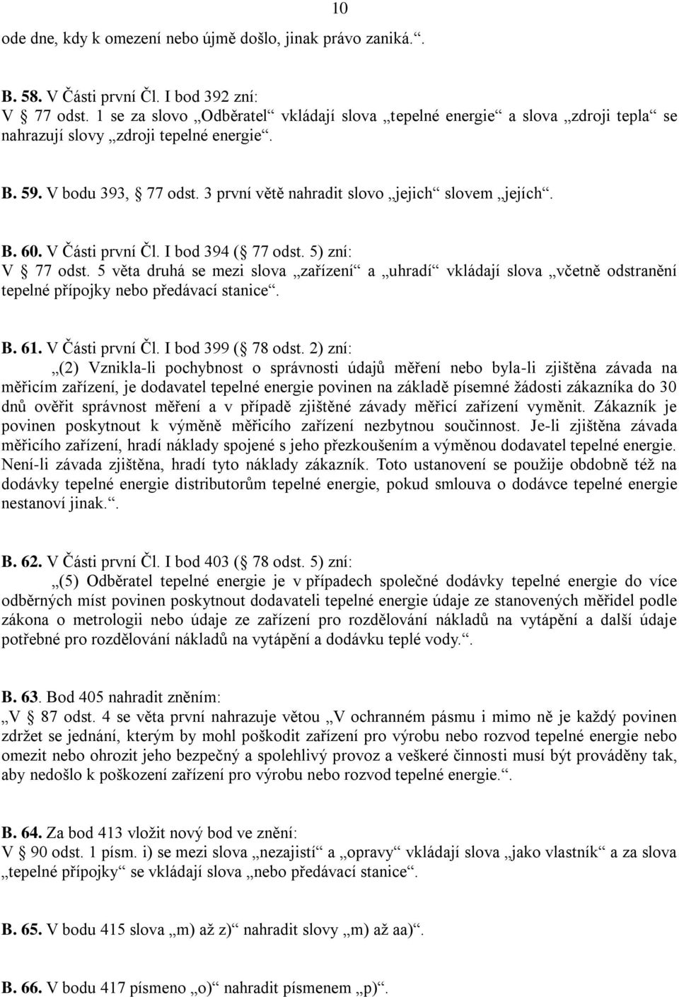V Části první Čl. I bod 394 ( 77 odst. 5) zní: V 77 odst. 5 věta druhá se mezi slova zařízení a uhradí vkládají slova včetně odstranění tepelné přípojky nebo předávací stanice. B. 61.
