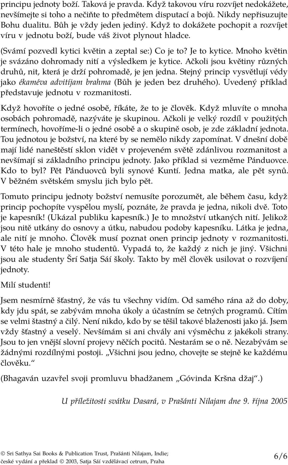 Mnoho květin je svázáno dohromady nití a výsledkem je kytice. Ačkoli jsou květiny různých druhů, nit, která je drží pohromadě, je jen jedna.