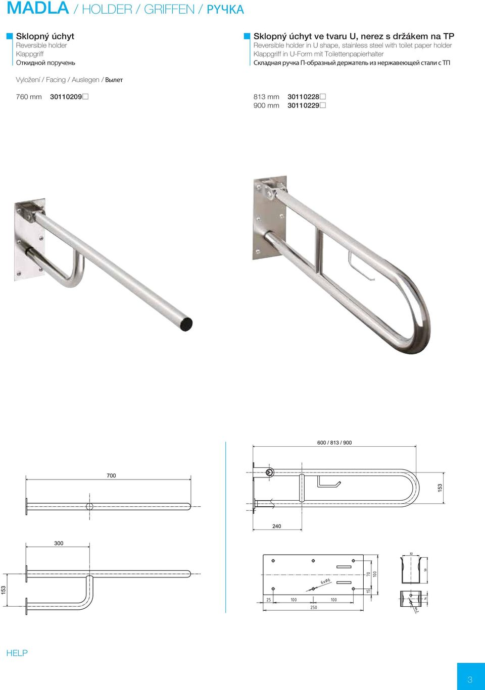 paper holder Klappgriff in U-Form mit Toilettenpapierhalter Складная ручка П-образный держатель из