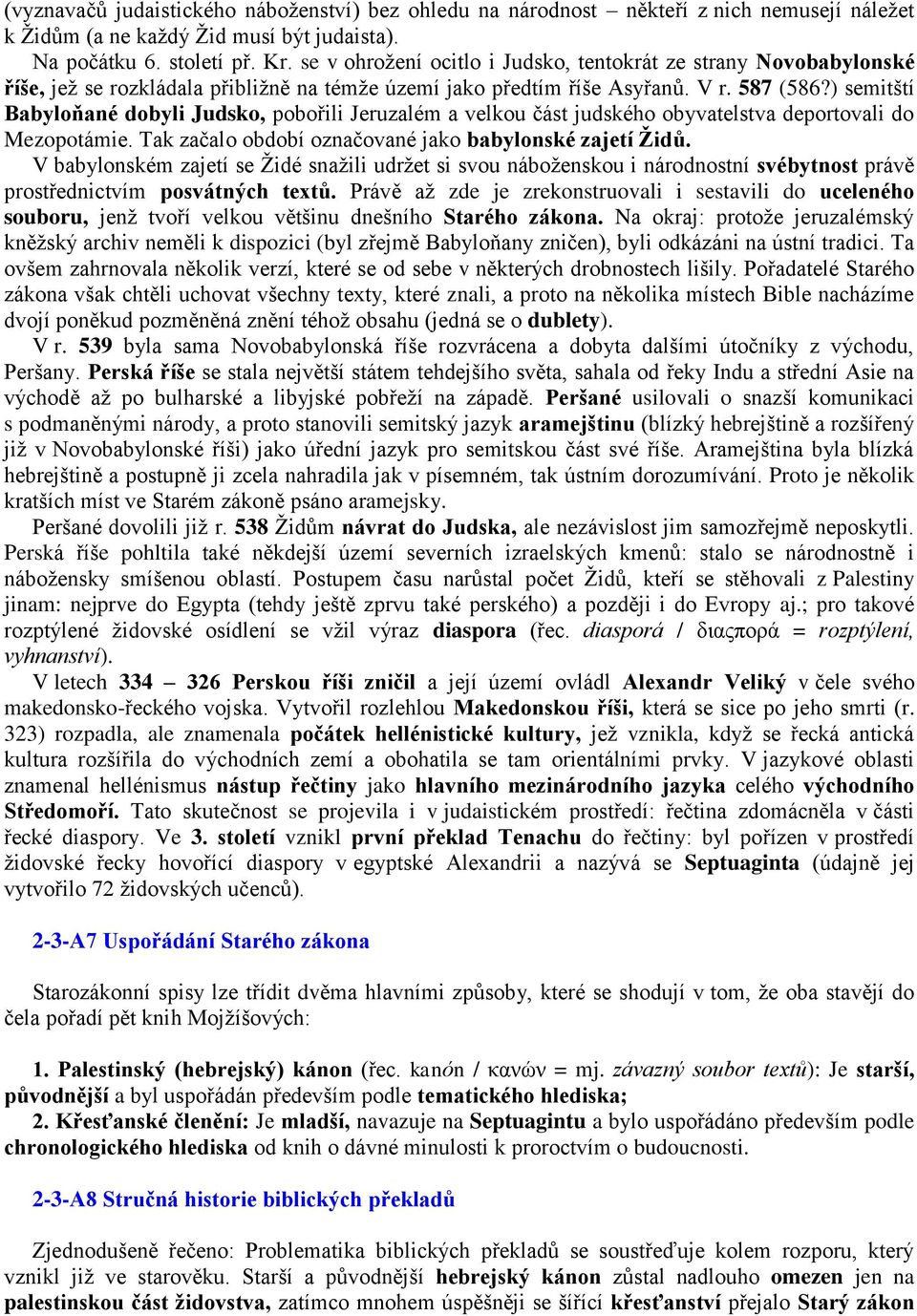 ) semitští Babyloňané dobyli Judsko, pobořili Jeruzalém a velkou část judského obyvatelstva deportovali do Mezopotámie. Tak začalo období označované jako babylonské zajetí Židů.