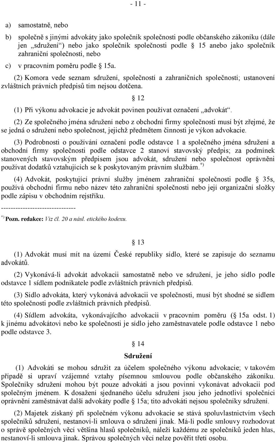 12 (1) Při výkonu advokacie je advokát povinen používat označení advokát.