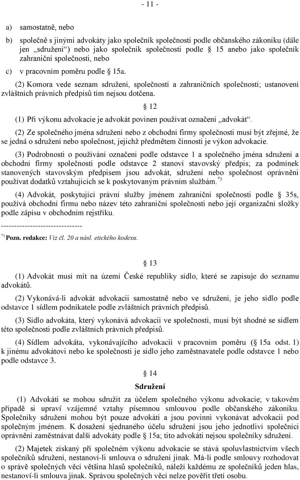 12 (1) Při výkonu advokacie je advokát povinen používat označení advokát.