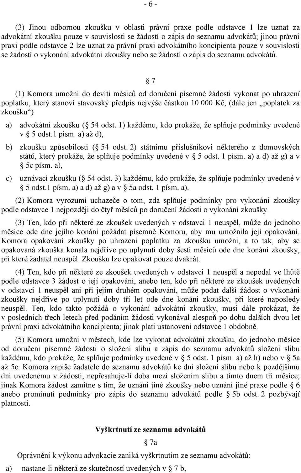 7 (1) Komora umožní do devíti měsíců od doručení písemné žádosti vykonat po uhrazení poplatku, který stanoví stavovský předpis nejvýše částkou 10 000 Kč, (dále jen poplatek za zkoušku ) a) advokátní