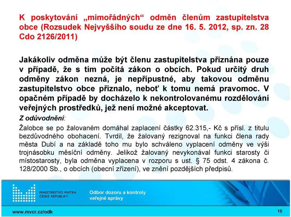 Pokud určitý druh odměny zákon nezná, je nepřípustné, aby takovou odměnu zastupitelstvo obce přiznalo, neboť k tomu nemá pravomoc.