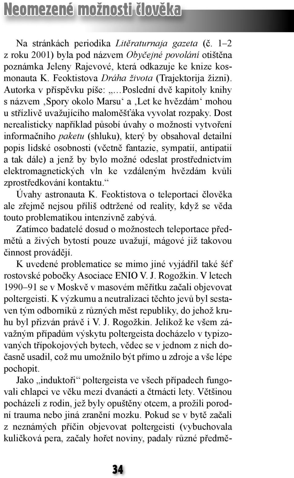 Autorka v příspěvku píše: Poslední dvě kapitoly knihy s názvem Spory okolo Marsu a Let ke hvězdám mohou u střízlivě uvažujícího maloměšťáka vyvolat rozpaky.