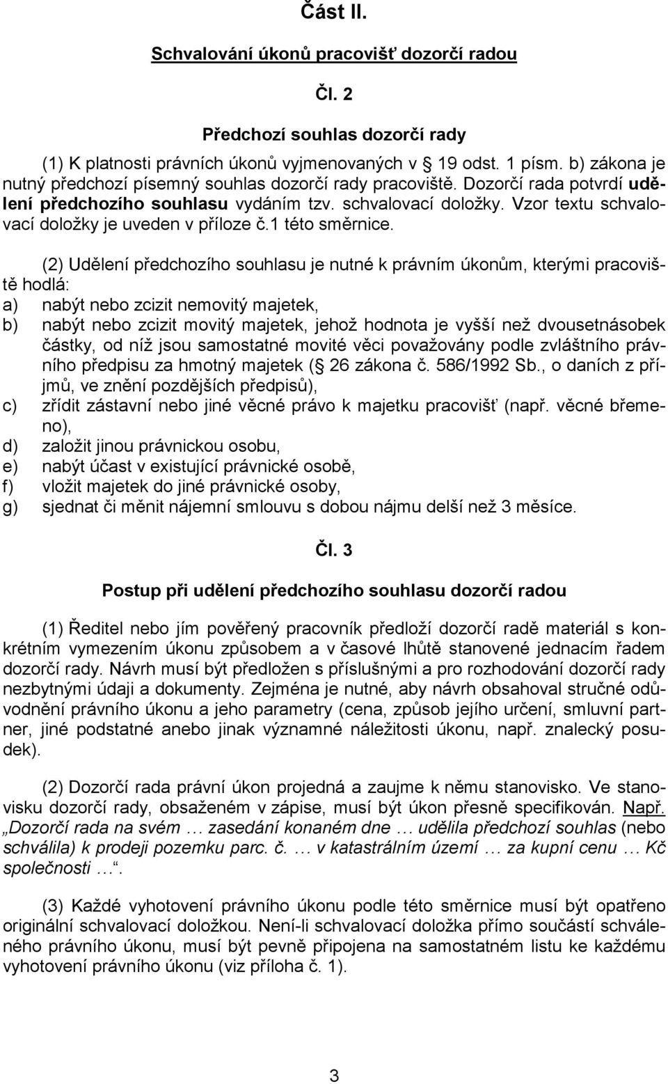 Vzor textu schvalovací doložky je uveden v příloze č.1 této směrnice.
