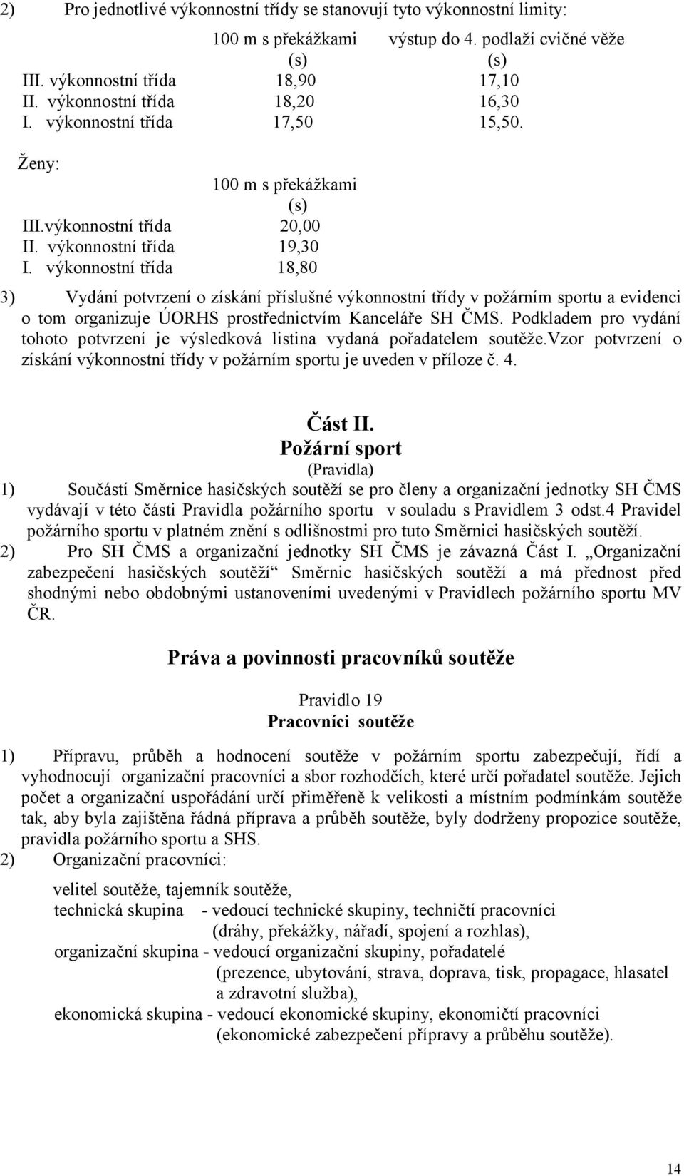 výkonnostní třída 18,80 3) Vydání potvrzení o získání příslušné výkonnostní třídy v požárním sportu a evidenci o tom organizuje ÚORHS prostřednictvím Kanceláře SH ČMS.