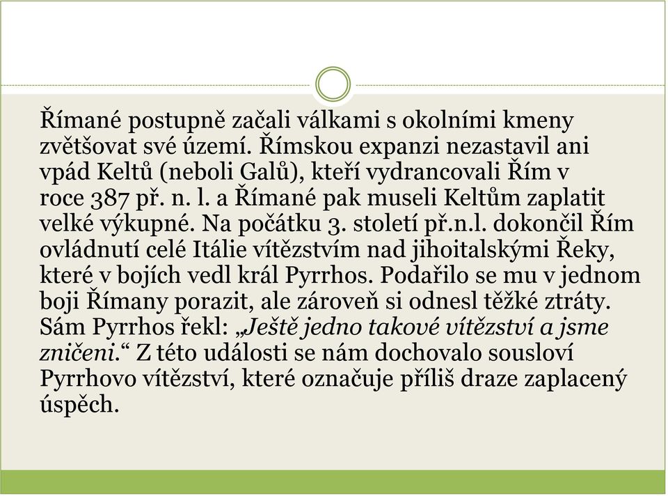 Na počátku 3. století př.n.l. dokončil Řím ovládnutí celé Itálie vítězstvím nad jihoitalskými Řeky, které v bojích vedl král Pyrrhos.